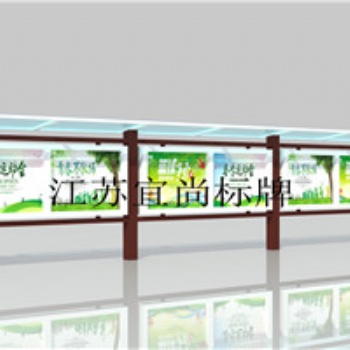 宣传栏公告栏阅报栏花草牌生产厂家