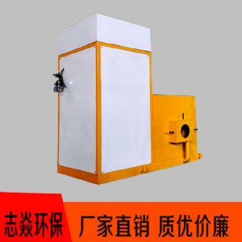 志焱风冷型水冷型生物质燃烧机加工批发