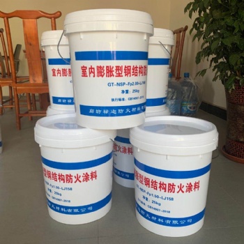 168钢结构防火涂料