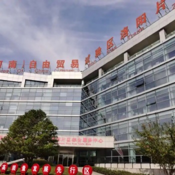 中京的商品的交易所哦