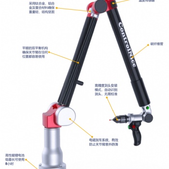 Controlnice 7轴关节臂测量机