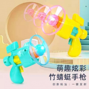 贝有趣玩具批发零售网红竹蜻蜓手枪飞天仙子户外发光飞碟弹射旋转飞盘儿童飞行器玩具
