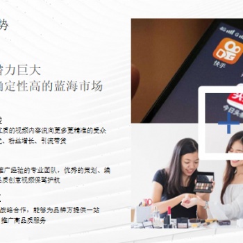 熊猫带货为短视频创业赋能新商机