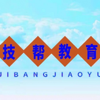 东莞东城低压电工,高压电工培训，东莞电工办理