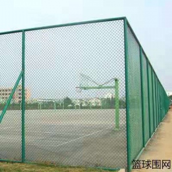 汉中市体育护栏网 足球场隔离网 高尔夫球场围栏网订制
