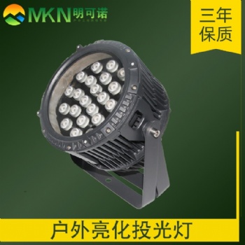 LED36W投光灯工程 服务周到 稳定可靠厂家