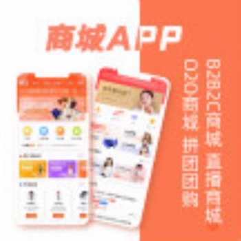 APP开发流程步骤，APP开发制作