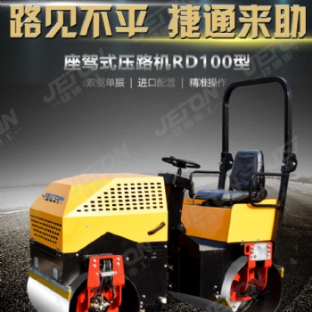 小型压路机厂家供应2吨双钢轮座驾小型压路机价格优惠