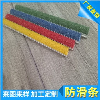 长沙水泥金刚砂防滑条材料销售商