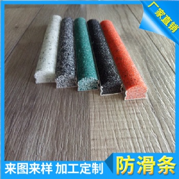 金刚砂粒水泥防滑条型材供应价格