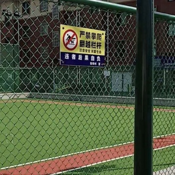 阳泉市小区球场围网 体育护栏网 运动场围网不开裂