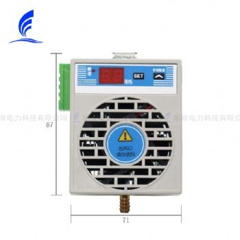 乐欣 CS-100微型冷凝排水型 电柜除湿器机 除湿装置塑壳款
