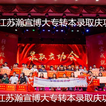 五年制专转本暑假班热招，零基础教学，着重辅导英语词汇和语法！