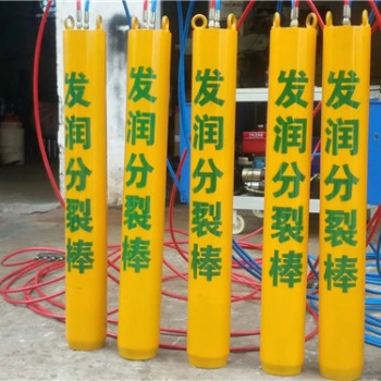 贵州玉石开采设备挖改式液压劈裂机