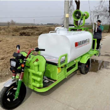 新能源电动三轮洒水车工地用工程车雾炮机小型绿化消毒车