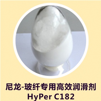 尼龙-玻纤高效润滑剂 HyPer C182，解决黄变问题