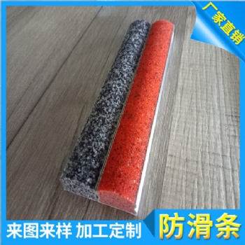 武汉金刚砂防滑条价格