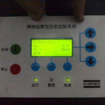 阿特拉斯薄膜键盘全新