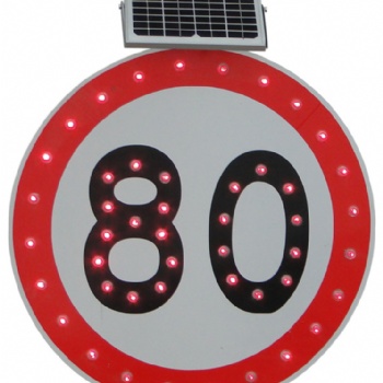 LED限速标志牌圆形