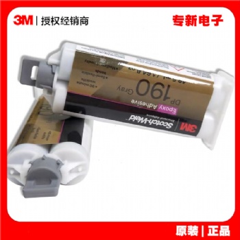 3M DP190灰色柔性双组份结构胶 金属塑料陶瓷粘接剂环氧树脂胶水