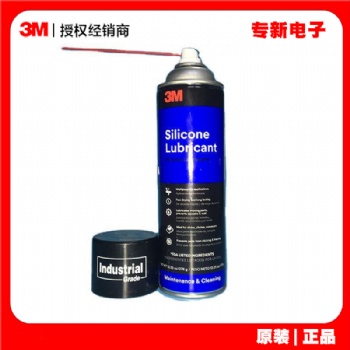 3m硅润滑剂工业防锈线油喷胶 塑胶防刮伤磨损喷胶 防锈润滑喷剂