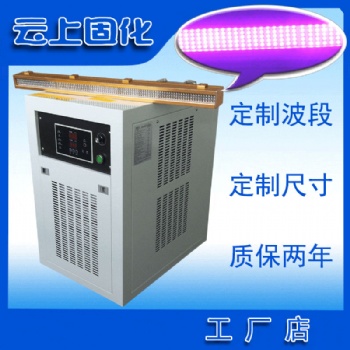 云上固化紫外线UV固化机UV隧道炉UV光固机UV油墨固化炉