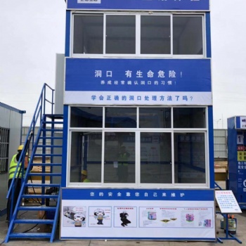 青岛道诚安全行为体验区建筑安全体验馆厂家