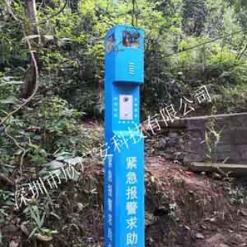 紧急一键报警装置,景区一键紧急报警柱应用特点