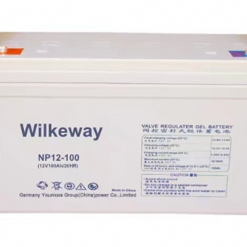 威尔克威蓄电池NP100-12尺寸价格12V100AH