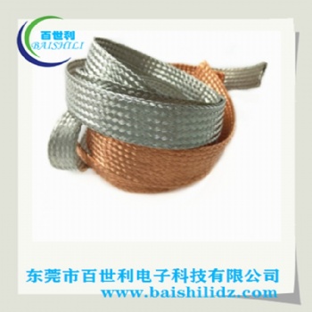 极细单丝线径铜编织带厂家定制
