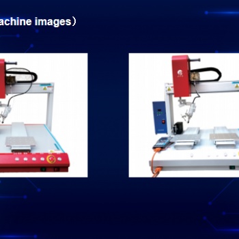 苏州 杰力澳 单头双工位自动焊锡机 单头单工位自动焊锡机