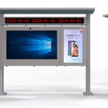 PC方案户外壁挂/立式广告机