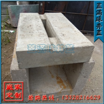 福州水泥井箅厂家|福州水泥沟盖批发|福建水泥箅子价格