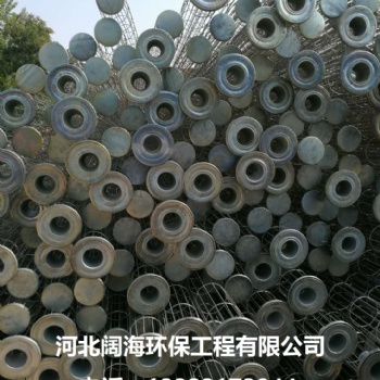 河北阔海环保供应骨架 除尘骨架现货充足