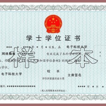 学历不够找工作难，想提升学历的看过来