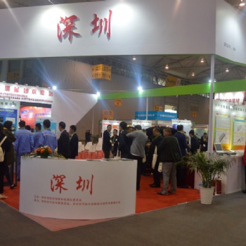 2021深圳环保产业博览会