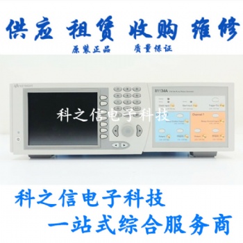 美国Agilent 81110A 811**脉冲码型信号发生器