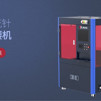 江西嘉宇麻花针全自动鼓腰机