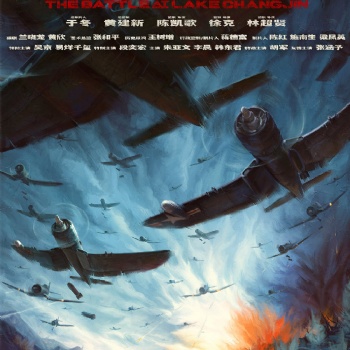 长津湖什么时候上映 7.30开始点映