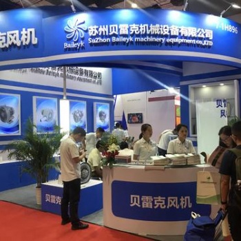 2021深圳风机产业博览会