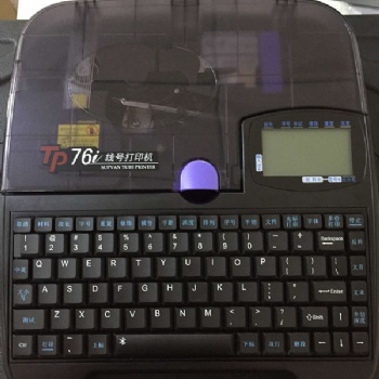 硕方线号机TP70中英文号码管打印机