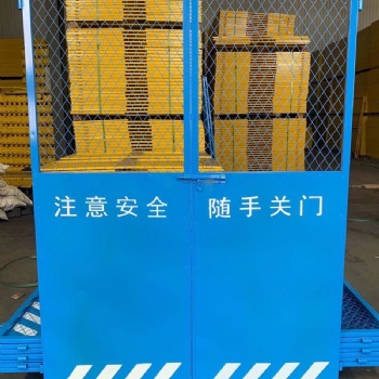 施工电梯平台安全防护门