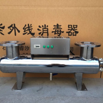 紫外线消毒器臭氧发生器水箱自洁消毒器