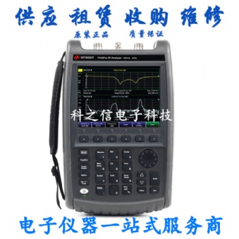 Agilent N9912A手持频谱分析仪N9916A