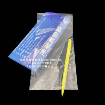 鑫协联PE大号纸箱内防尘袋 加厚热封口包装袋 透明塑料pe平口袋