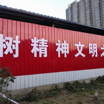 江汉墙体广告江汉乡镇广告牌设计