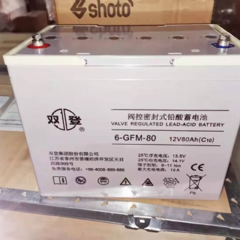 深圳双登铅酸蓄电池6-GFM-50-85-80代理商现货