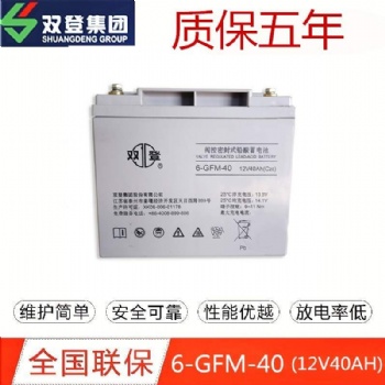 双登蓄电池6-GFM-40免维护12V40AH泰州厂家销售