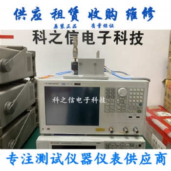 专注回收E4991B阻抗分析仪销售E4982A