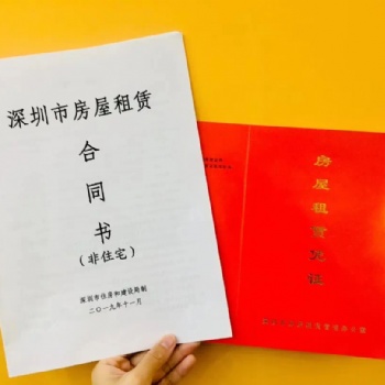 龙华小型办公室出租，独立红本可注册